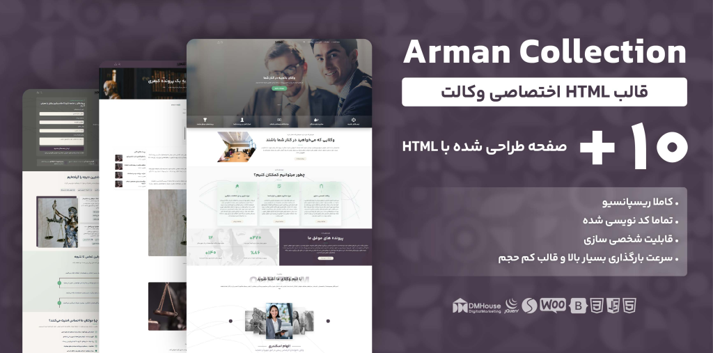 آرمان 2