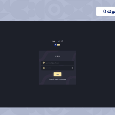 قالب html صفحه ورود دارک