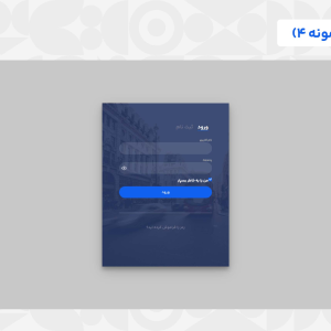 قالب html صفحه ورود شیشهای