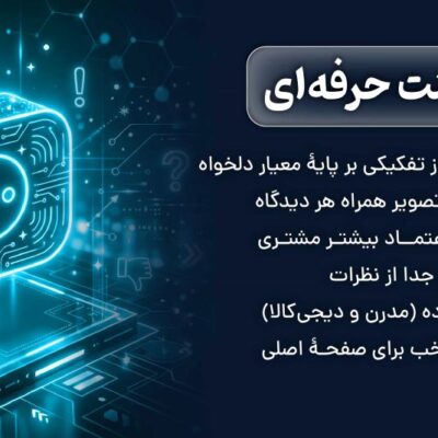افزونه کامنت حرفه‌ای